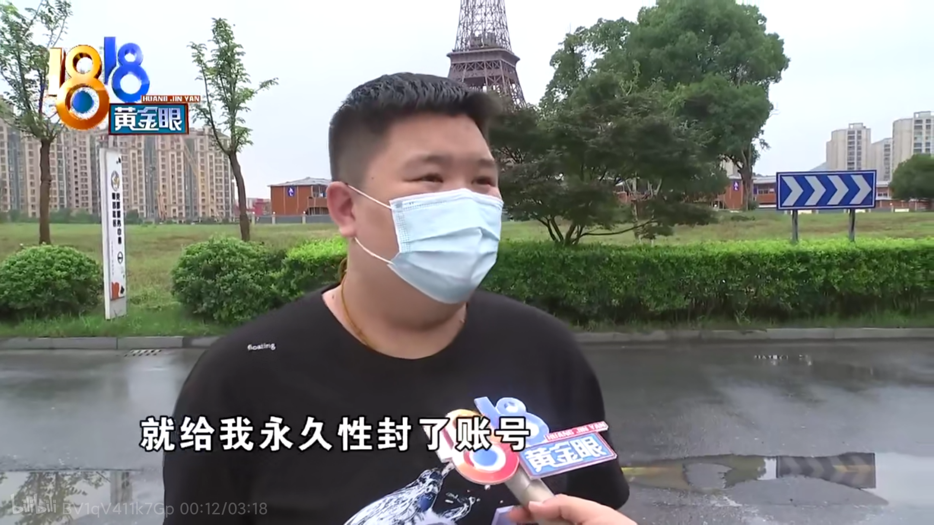 90后姑娘因声音太像男性而被滴滴辞退，这找谁说理