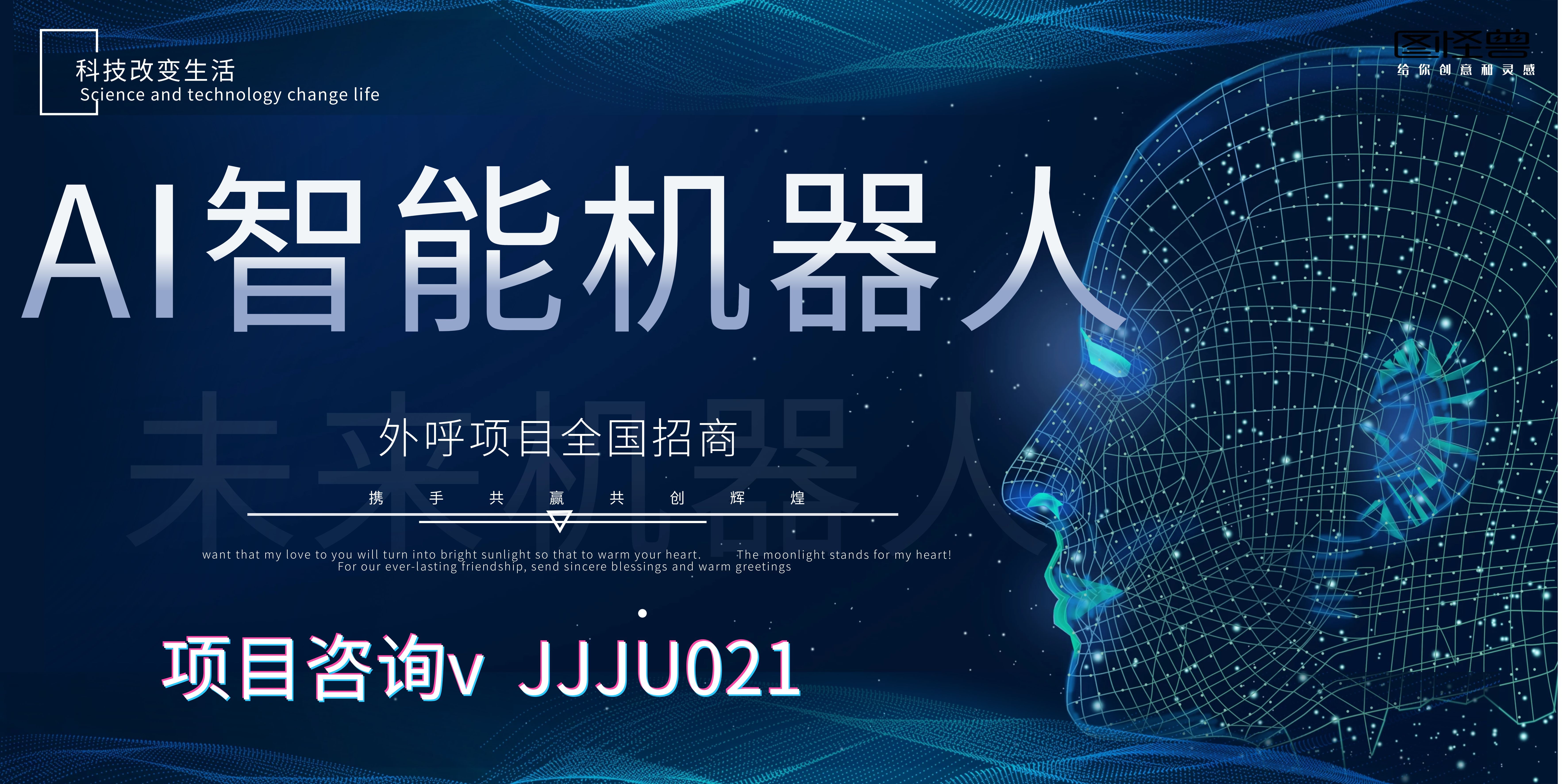 AI智能机器人外呼 你还在让员工帮你低频拨打吗？