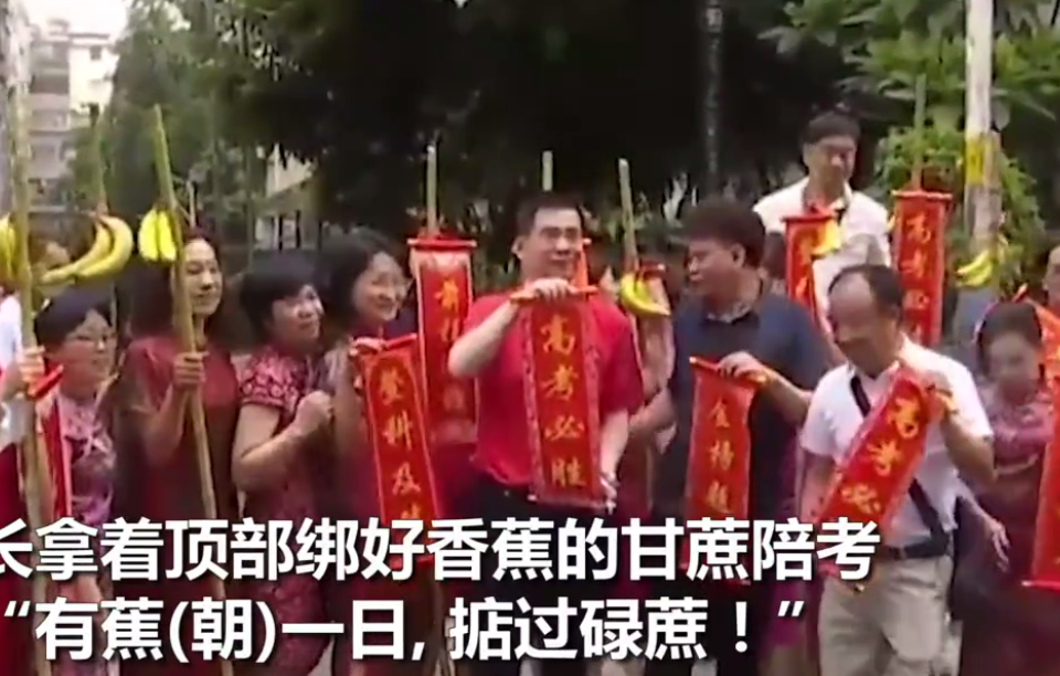 各地家长的花式送考，穿鸿运战衣手举向日葵不算啥，高分氛围拉满