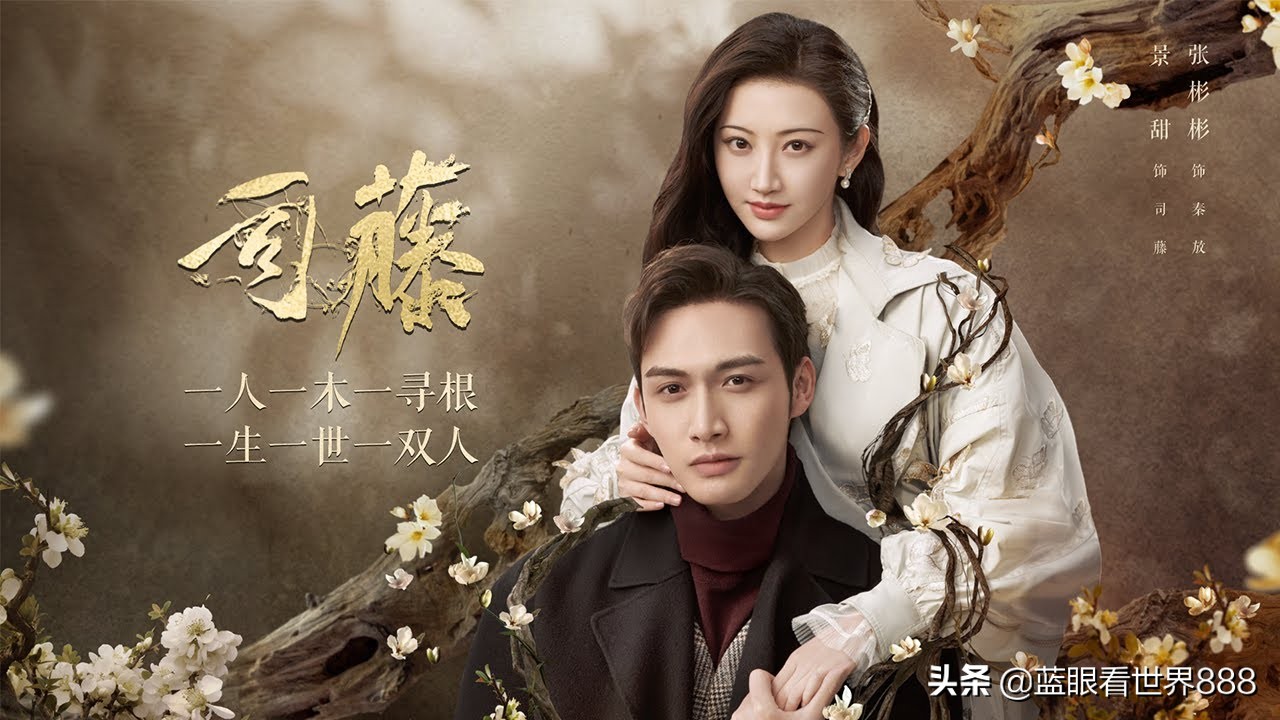 有什么好看的古装电视剧 2021十大必看电视剧 - 汽车时代网