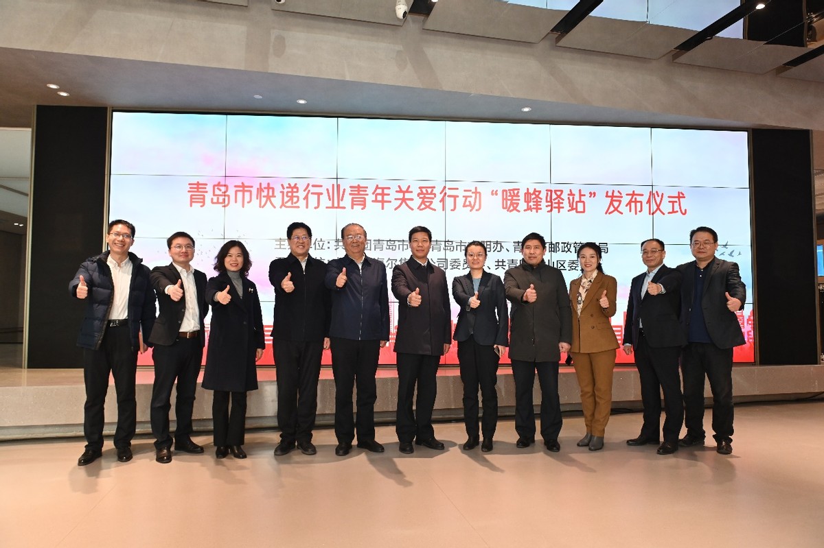是店更是家!海尔专卖店“暖蜂驿站”正式启动
