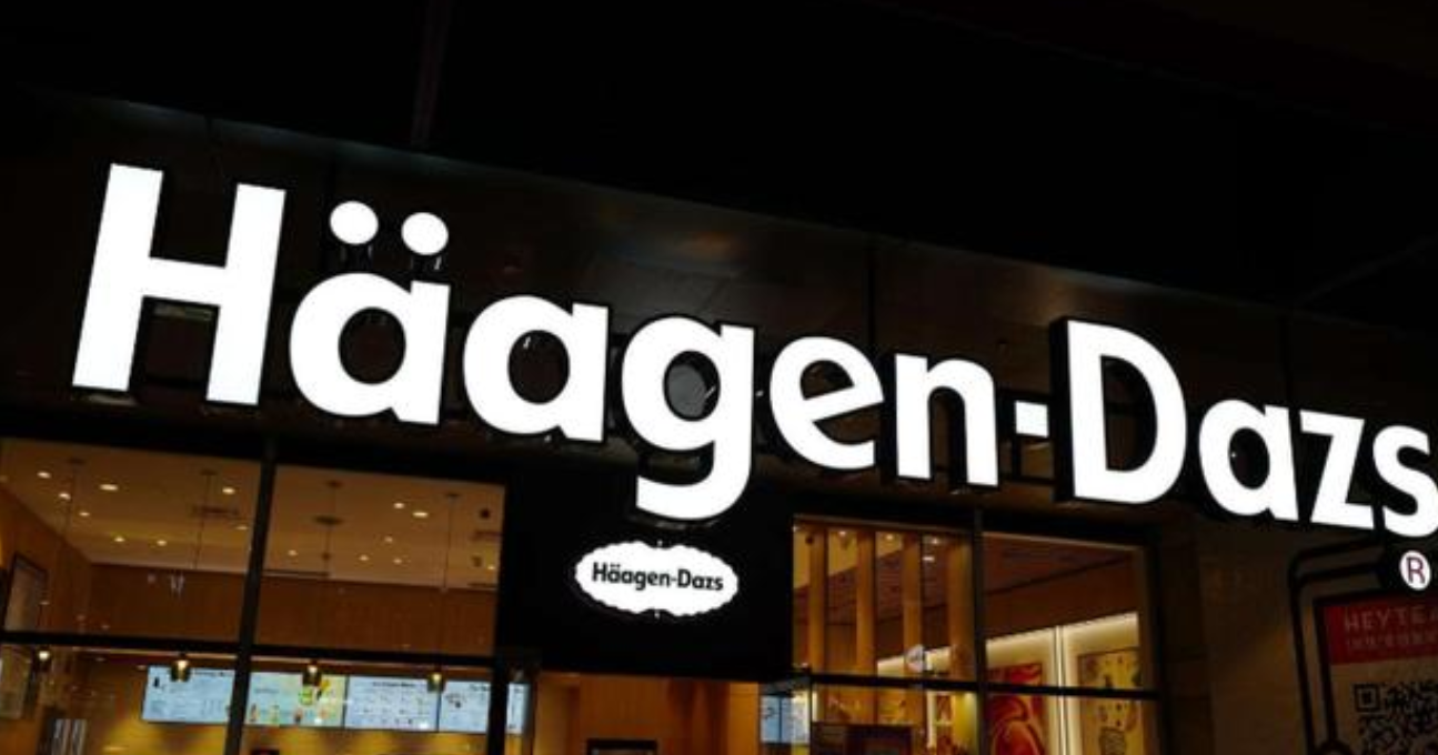 哈根达斯冰淇淋价格多少（分享高端冰淇淋哈根达斯）(5)