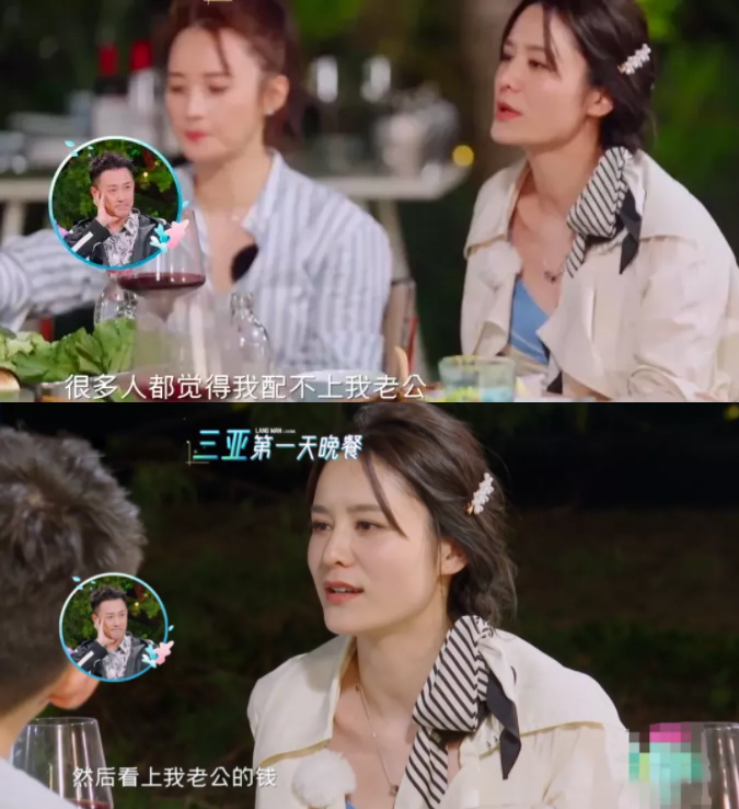 “拜金宠儿”吴千语：被林峰独宠五年10分钟刷80万，后投富豪怀抱