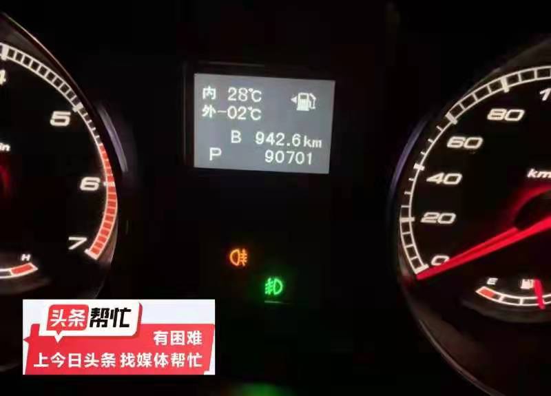 华商记者帮｜| 网购二手车有问题，想退车遇难题，相关部门介入处理