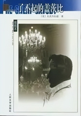 30部经典名著开篇首句，看完英文品味上升N个台阶