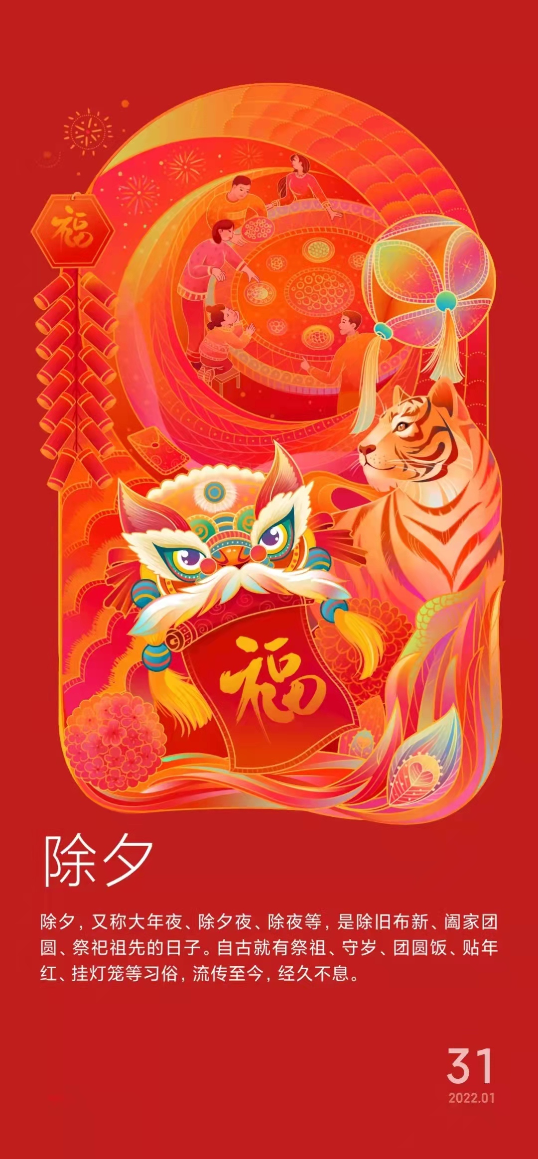 温暖家庭幸福时光