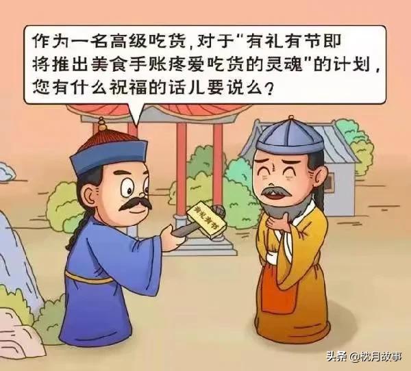 当你吃了个亏，要让全世界都知道