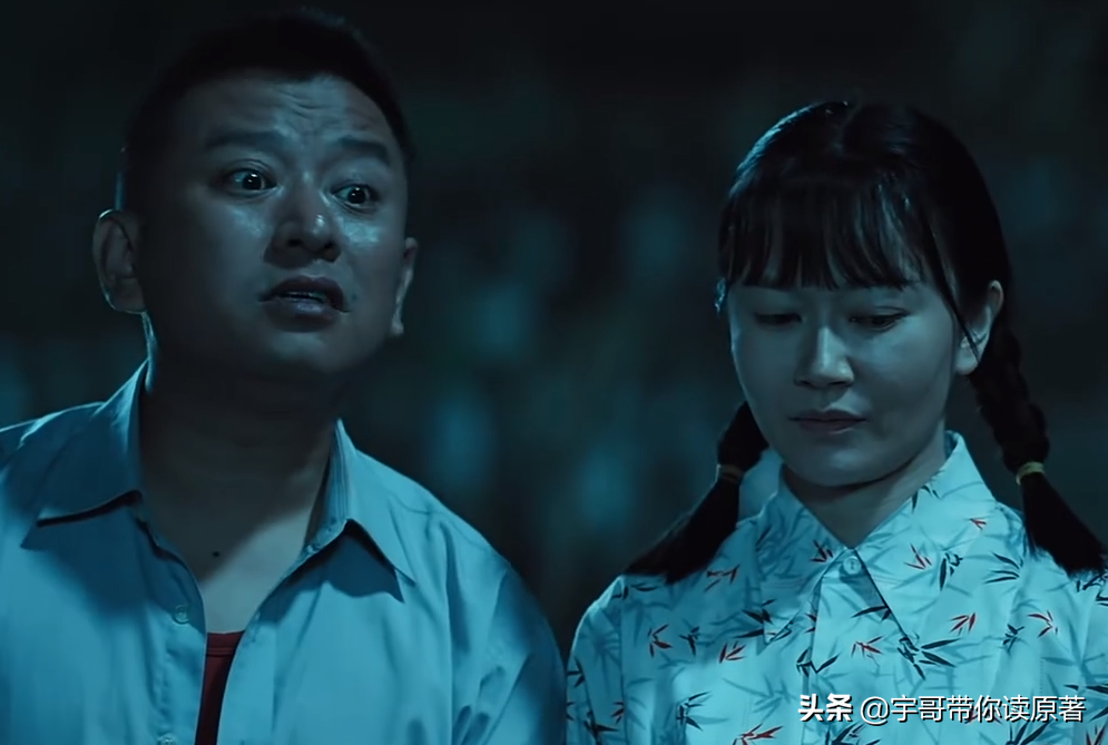 评分7.3，票房超1200万，《二龙湖往事：惊魂夜》搞笑惊悚天花板