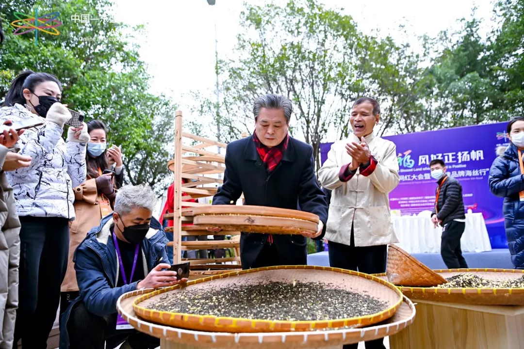首届中国-东盟网红大会之舌尖上的福茶“海丝行”