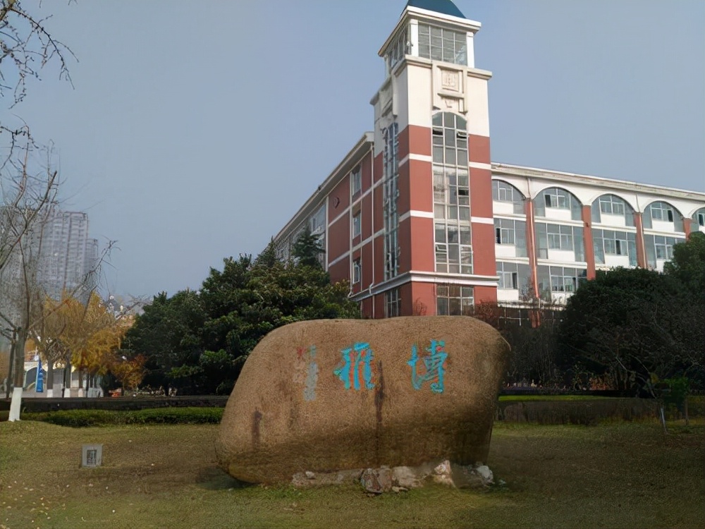 常州市北郊高級中學創建於1974年,李一氓先生為學校題寫校名,1978年由