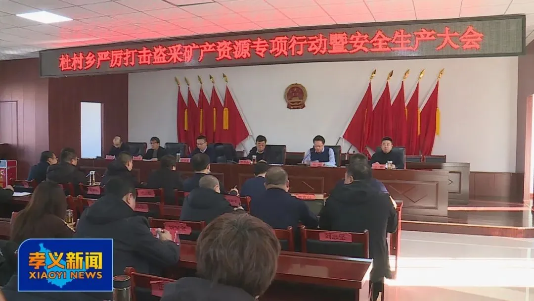 一罚到底、一查到底!新任市委书记撂狠话后,多人带队现场排查