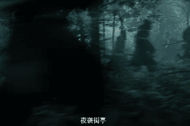 【法眼看剧】三国谍战职场——《风起陇西》