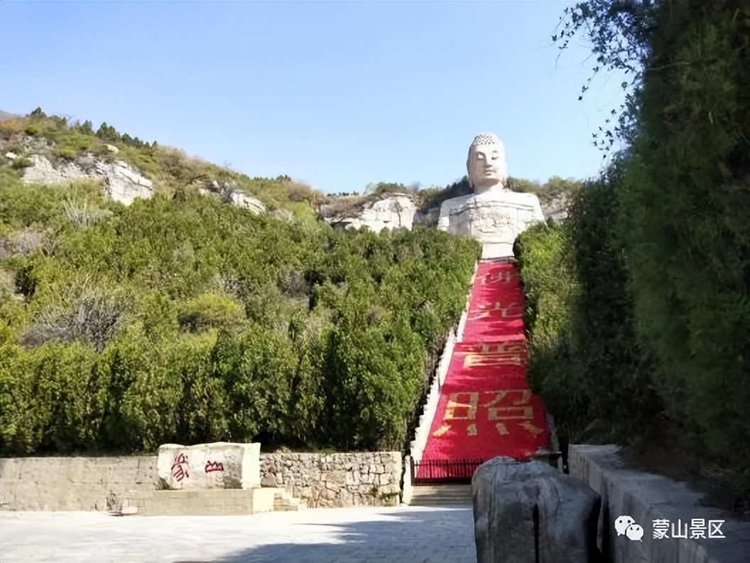 “畅”游蒙山·“粽”享时光
