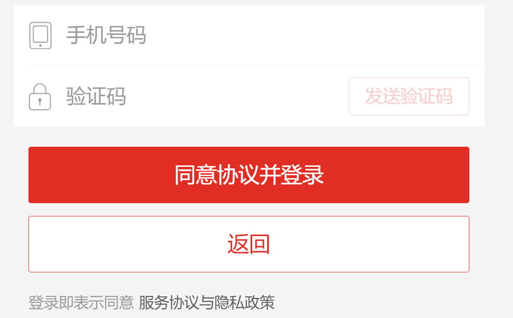 如何在电脑上登录拼多多？