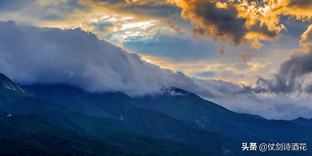 苍山无陵，洱海为竭，方得与君逢