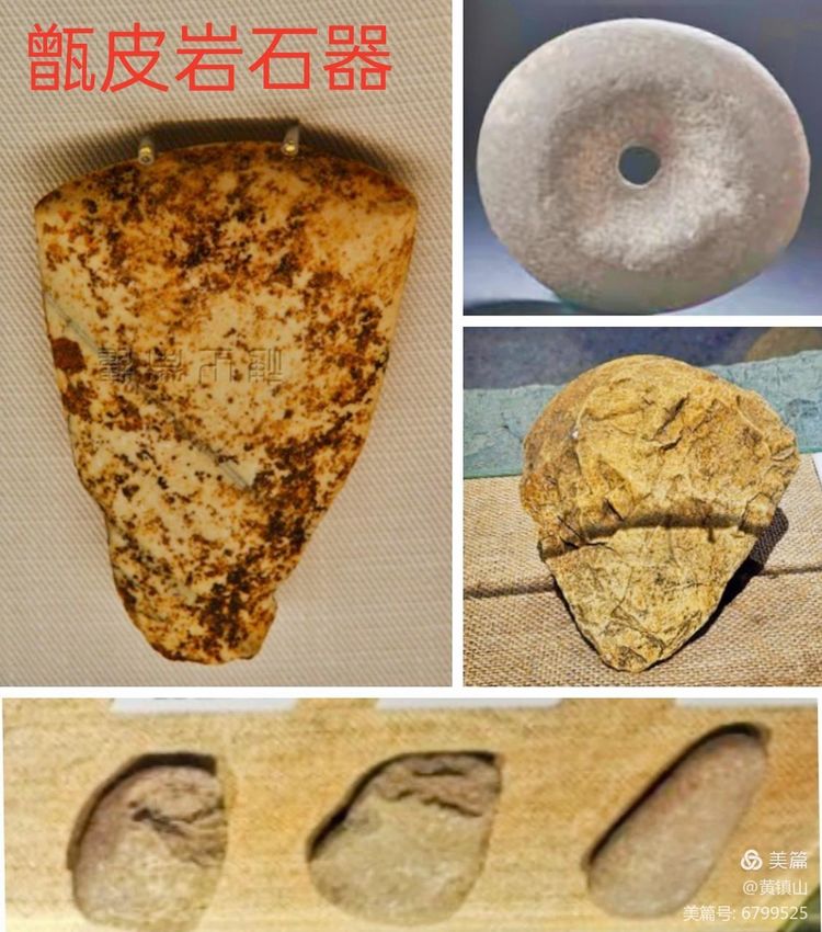 黄镇山：世界陶稻黍文明起源中国万年前