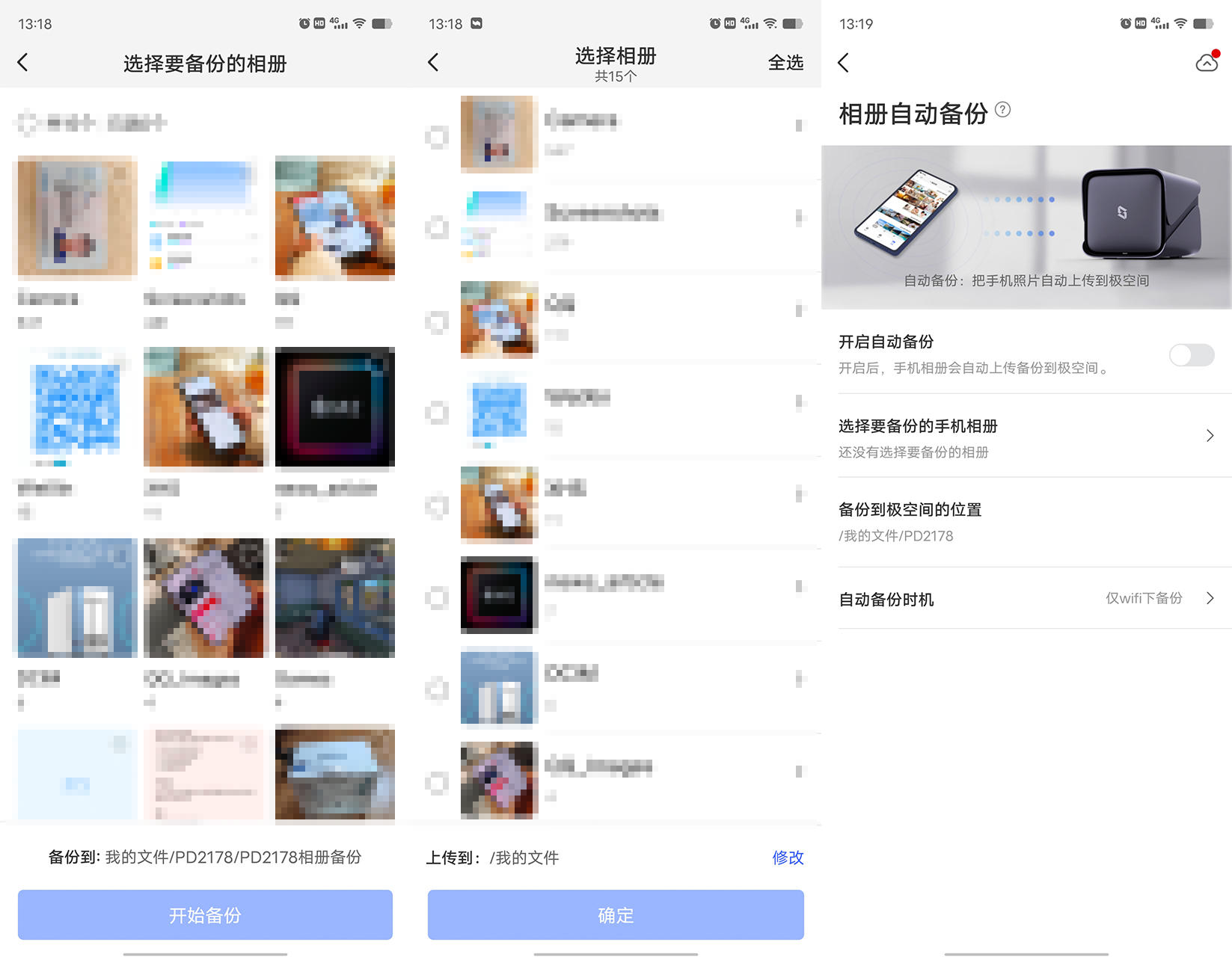 还在纠结群晖or威联通？“轻量级”NAS极空间Z4是也是不错的选择
