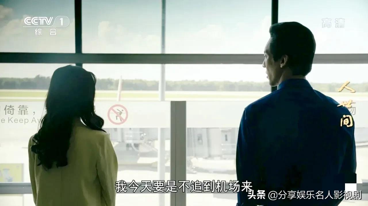 《人世间》大结局五个圆满，两个没交代，两人没镜头，两大遗憾