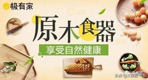 好的家装文案长什么样？附实例分析及资料下载（吐血整理）