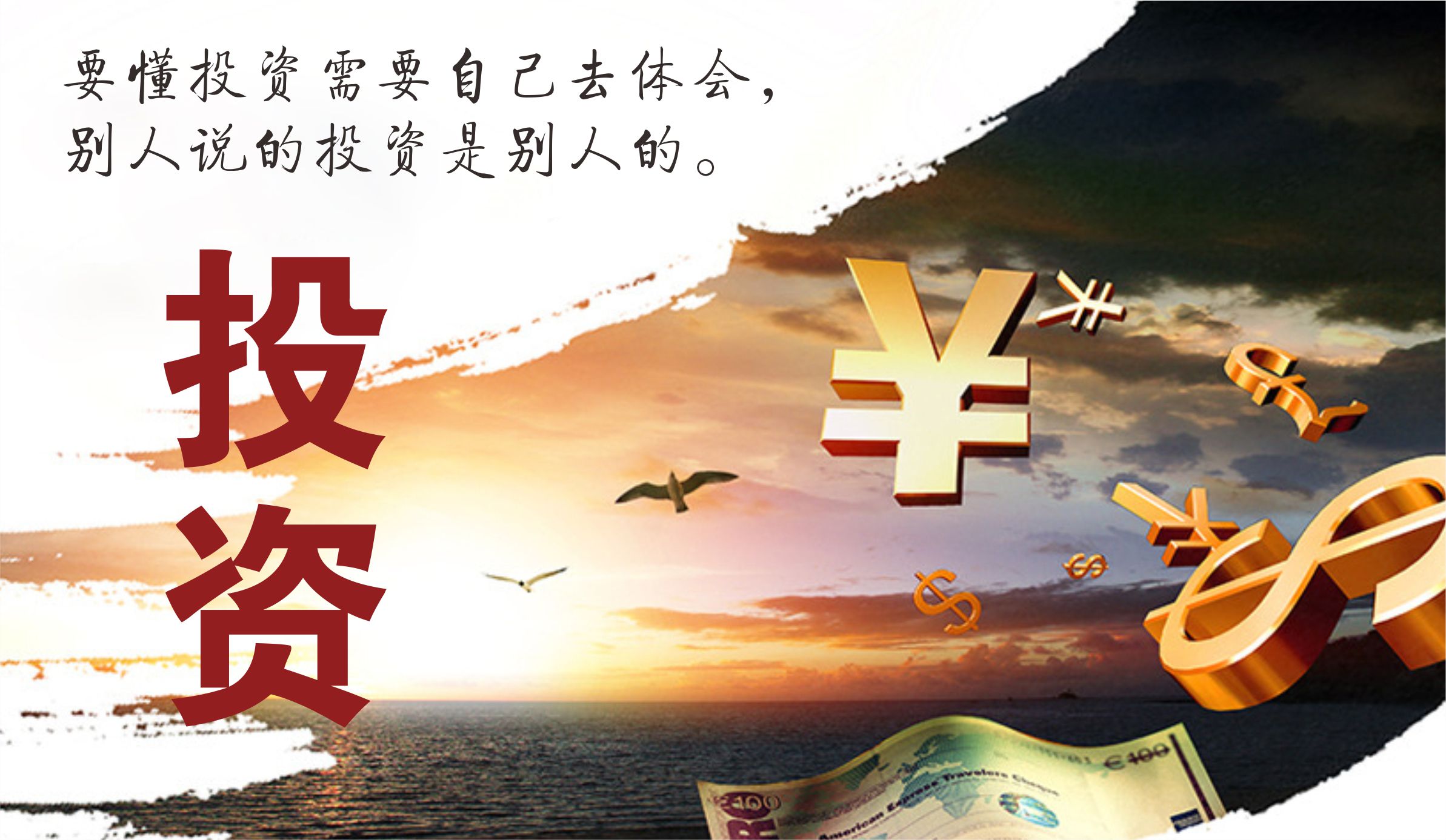 不建议投资:私人k线买入点判断--信租财经