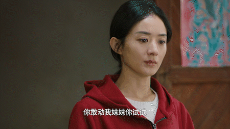 赵丽颖新剧刚开播就气死人？中国式恶俗婚闹有多可怕