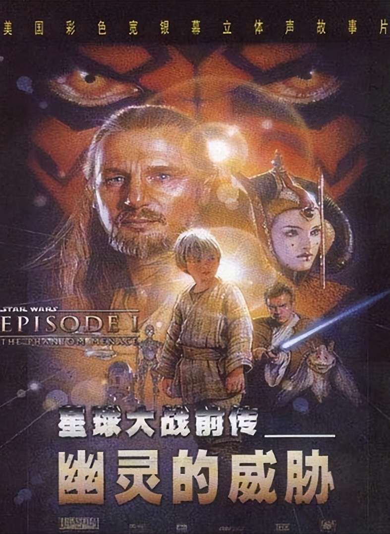 地球上最成功且长寿的科幻电影《星球大战》系列