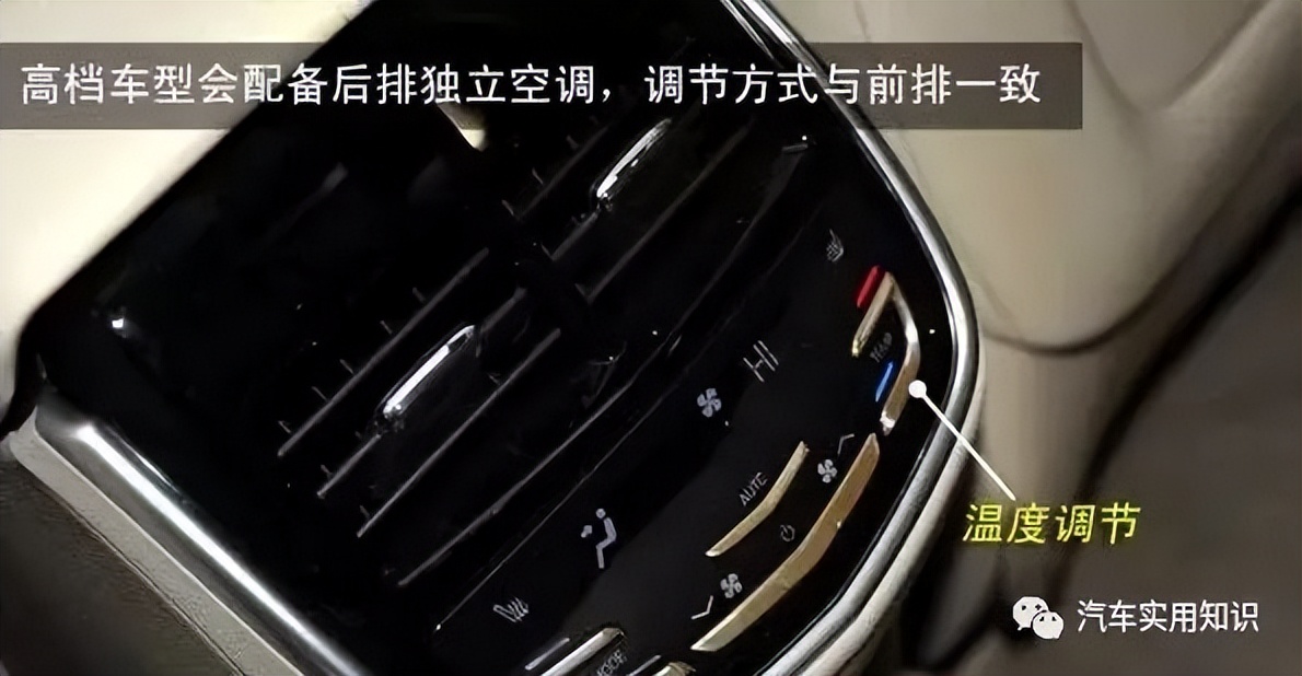 最全的車內按鍵圖解！老司機也不一定認的全
