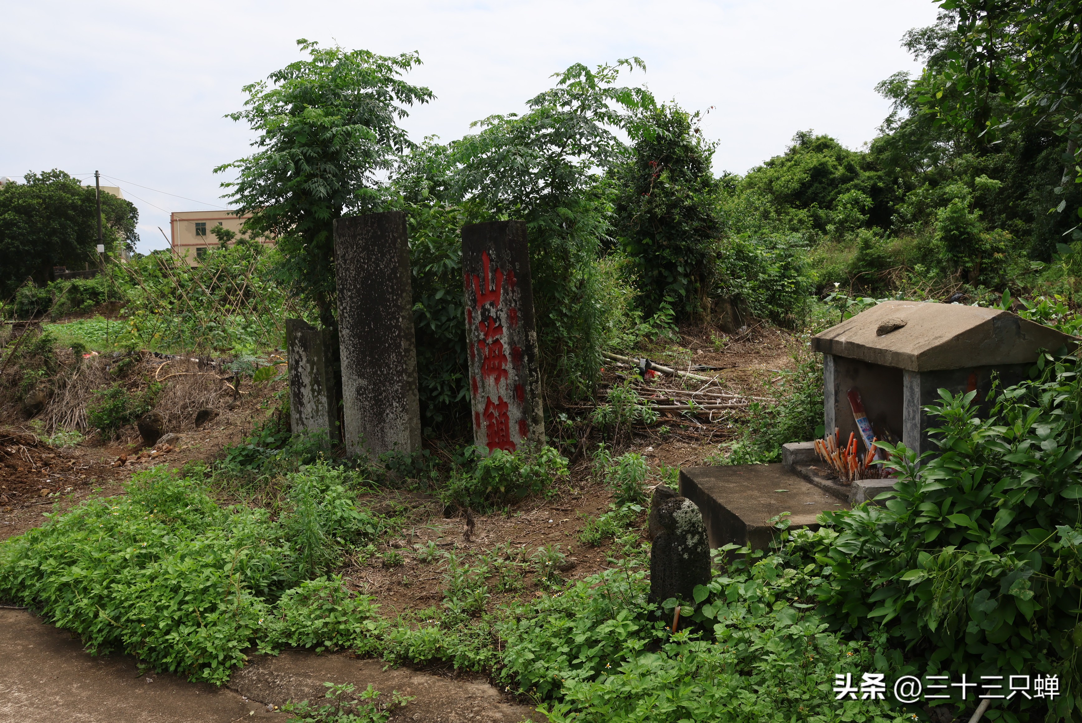 正宗山海镇图片图片