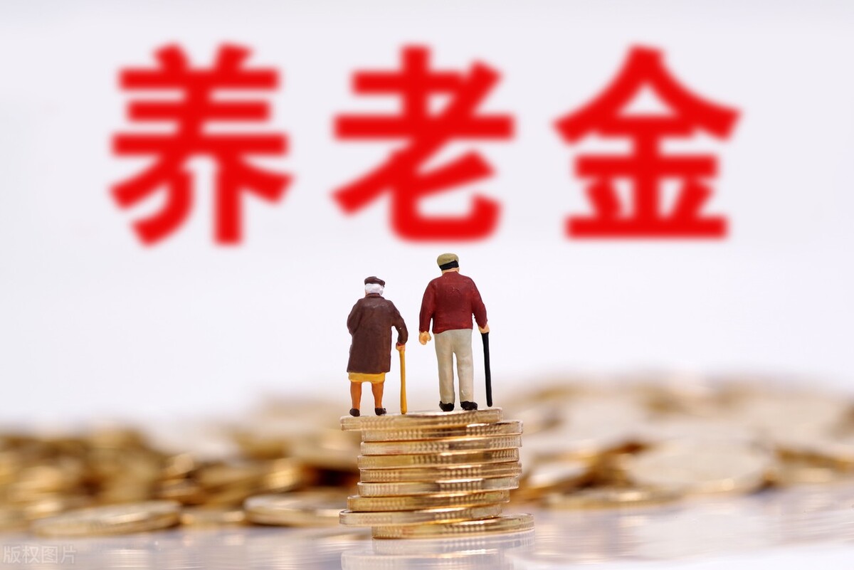 养老金能达到3000元以上吗(养老金能达到3000元以上吗现在)