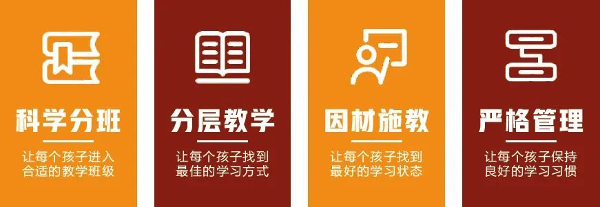 招生与升学｜长水（衡水）实验中学2023届高考学生入学公告