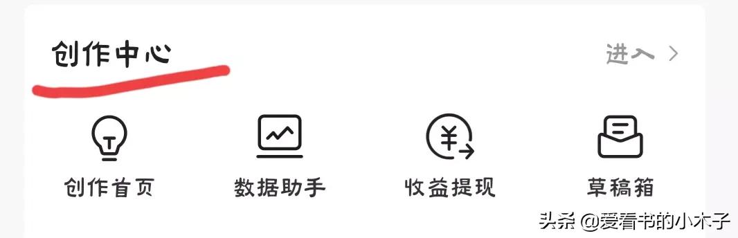 2022，別再混日子了，在頭條抄書掙錢吧