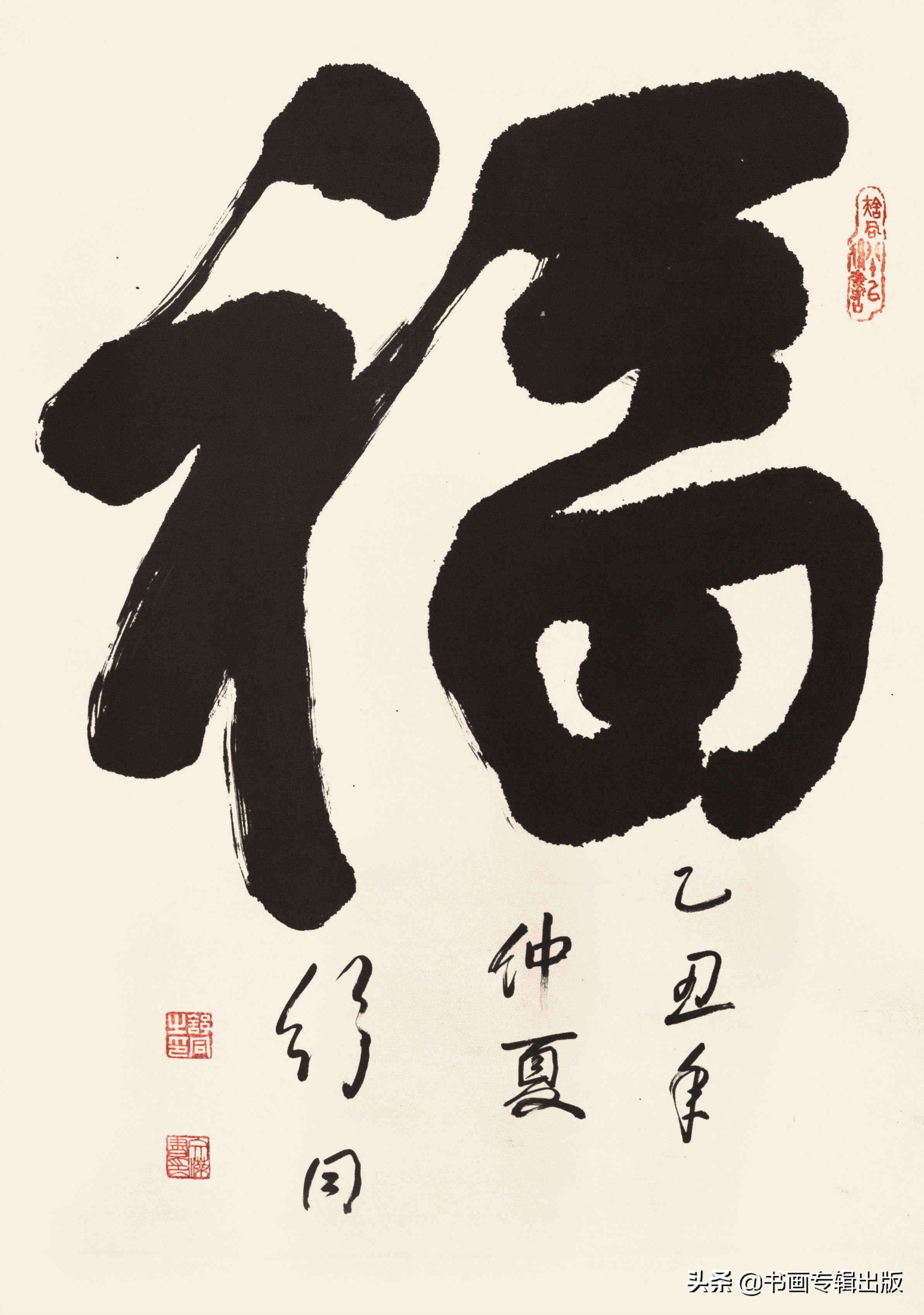 7位中书协主席谁的书法更好？谁的成就更大？