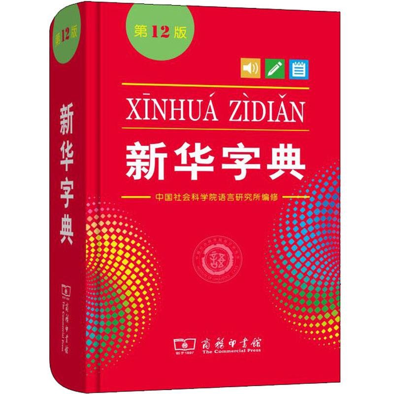 1994年高院即将核准死刑，特大贪污犯仲开龙上诉：我有重大发明