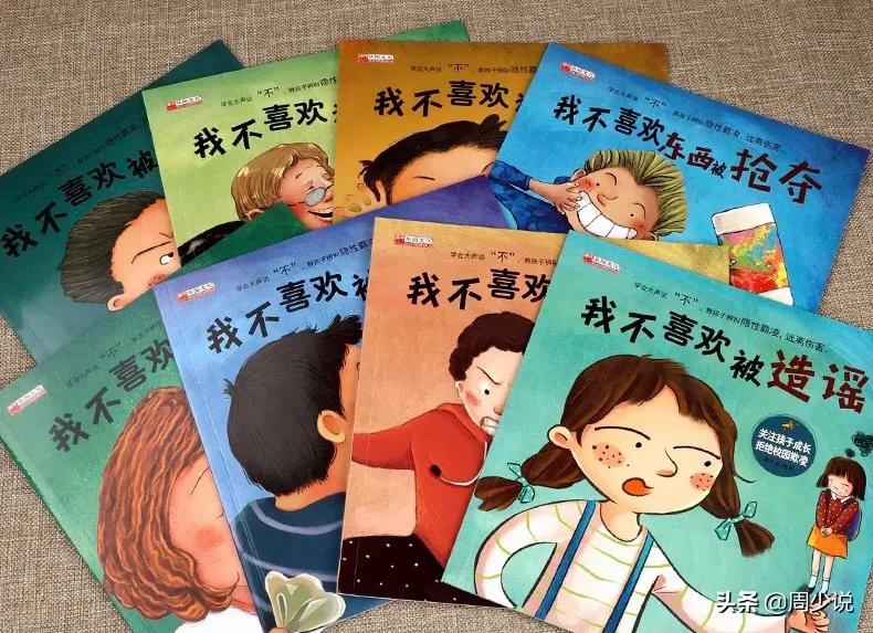 孙女在学校总被欺负，退休教师只用3招让其变化大，方法简单好学