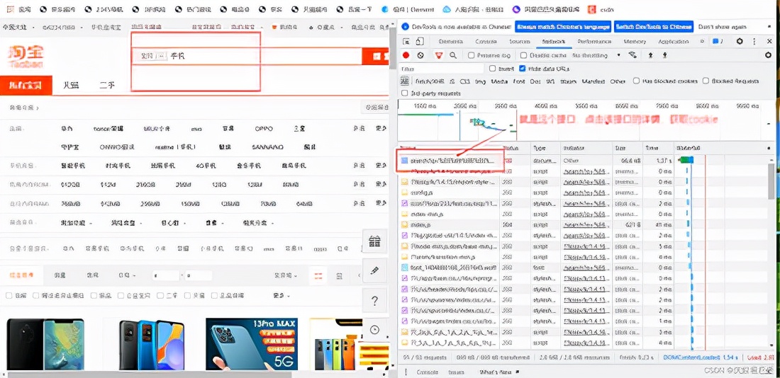 python大数据可视化分析淘宝商品，开专卖店不行啊