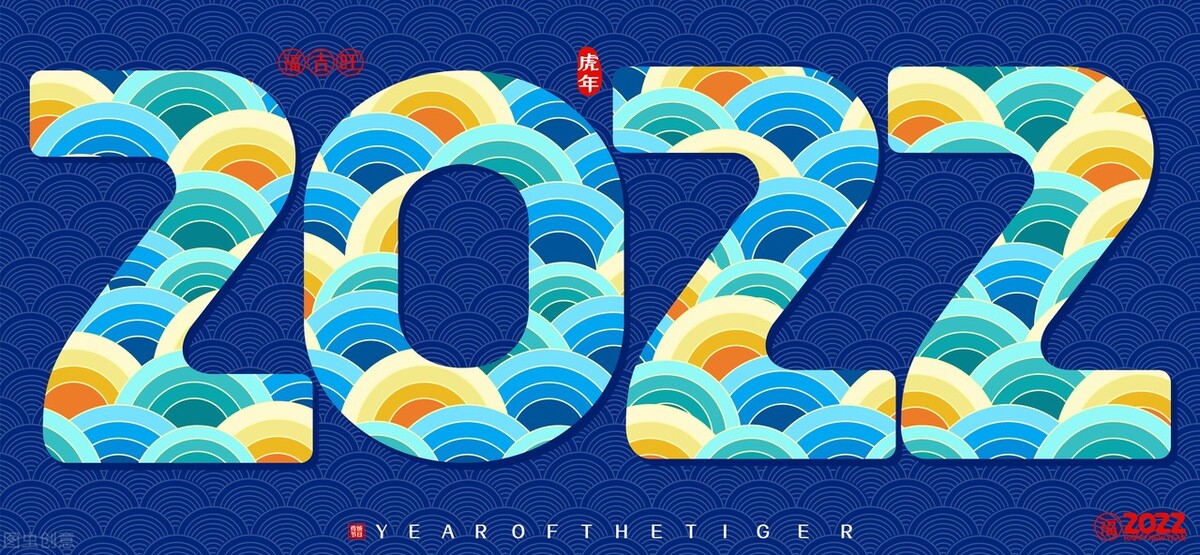 余后臣｜写给2022年：新年是最美的新娘，默默等待她的情郎