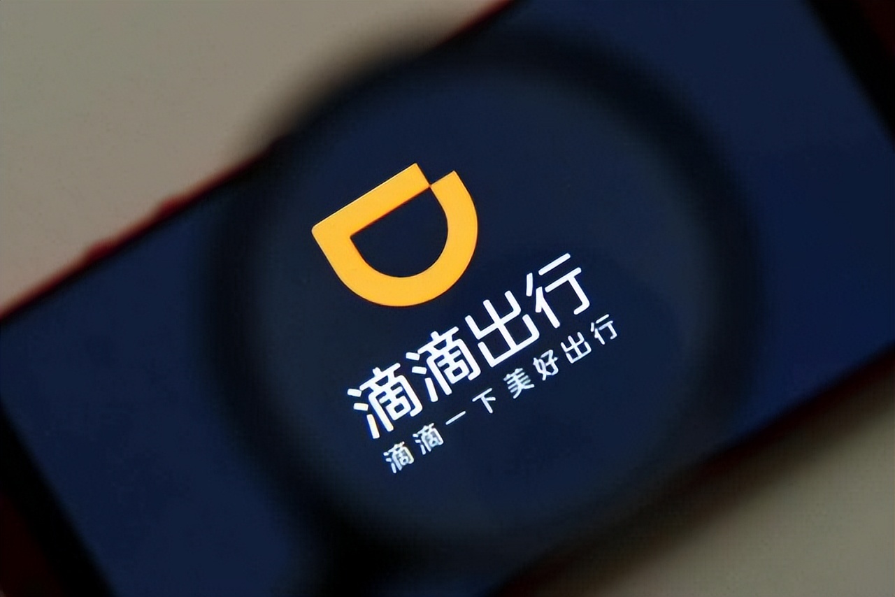 滴滴司機怎么注冊，現(xiàn)在申請容易嗎