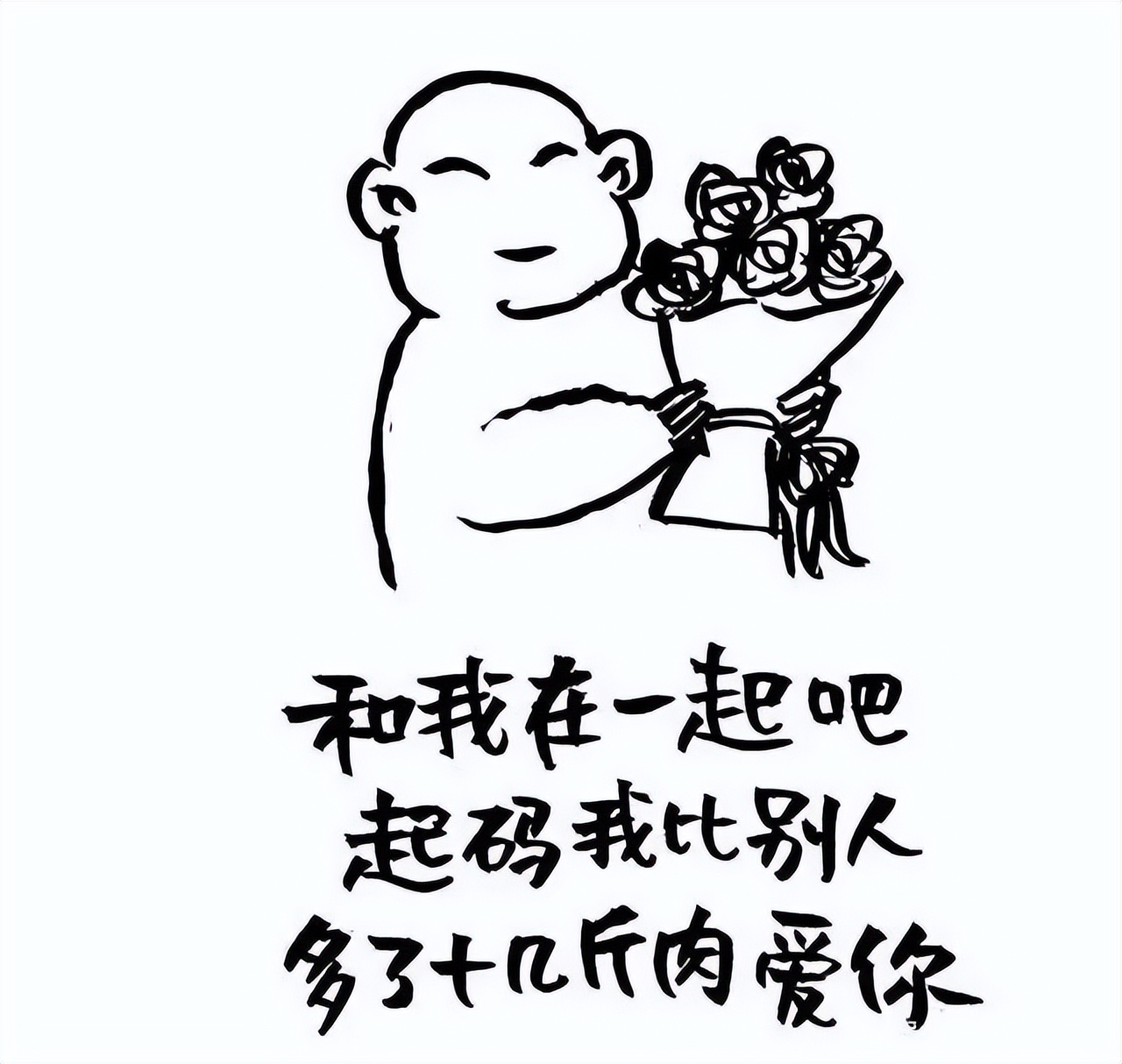 哄女孩子消气的话（精选15句）