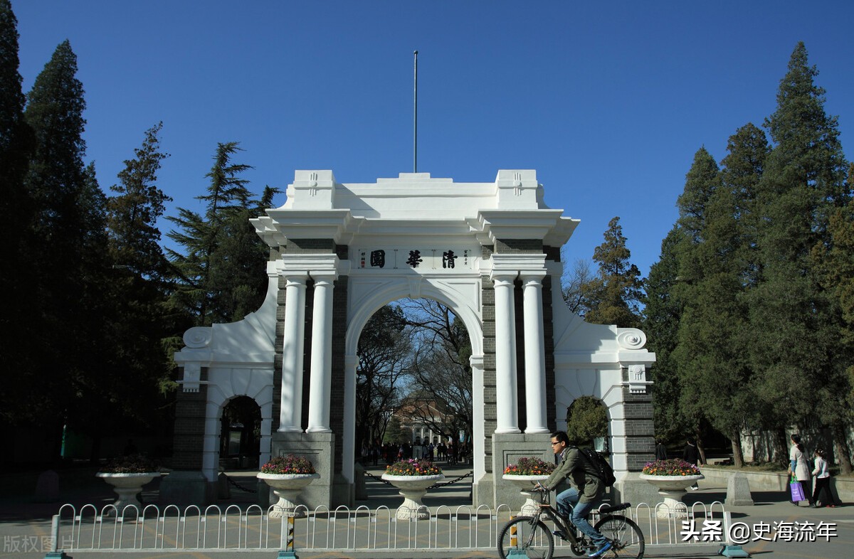 重磅，考上清华北大的20多种途径详细分析，家长、学子请知晓