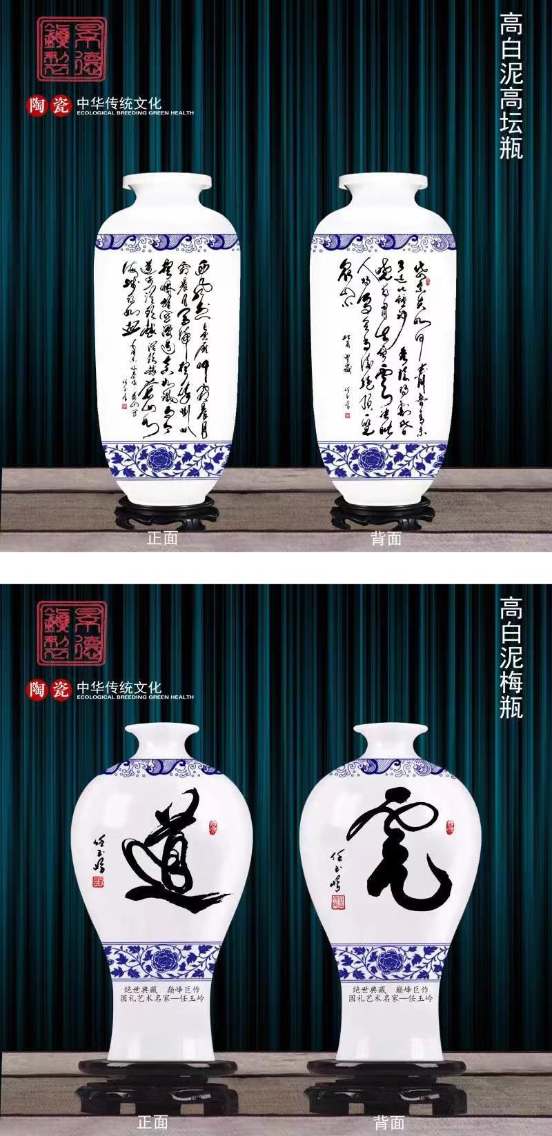 当代实力派艺术名家：任玉岭瓷器作品欣赏