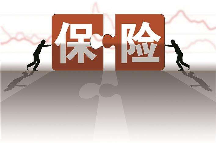那些买了保险的该怎么办(买了保险出险怎么处理)
