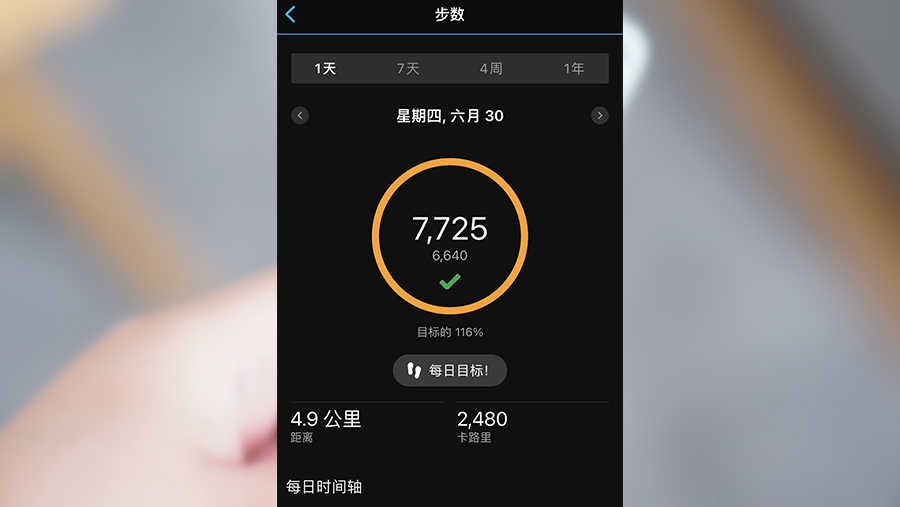 一千块的手环值得买吗？佳明GarminSmart 5使用评测