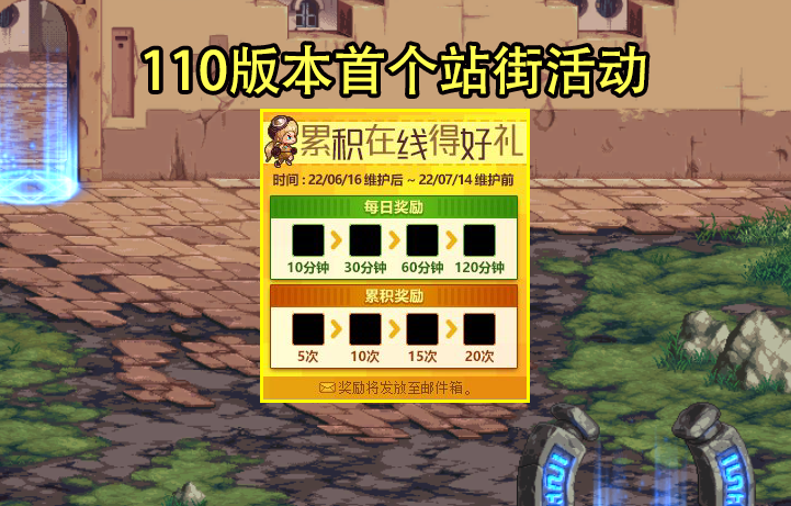 DNF：6.16周年庆活动曝光！签到送4个105史诗，110战令奖励夺目