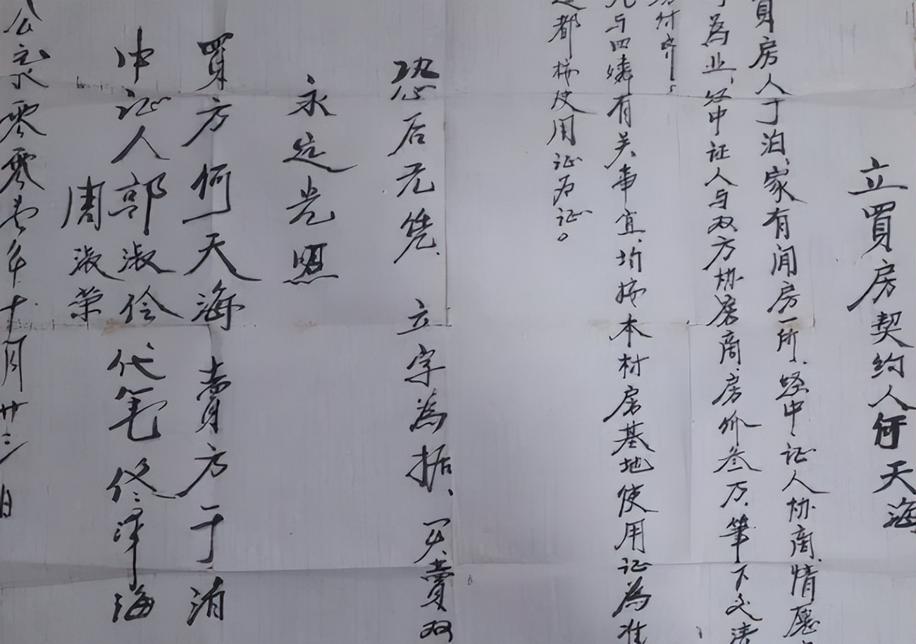 2001年北京男子3万卖房，17年后房子升值到1135万，竟反悔想收回