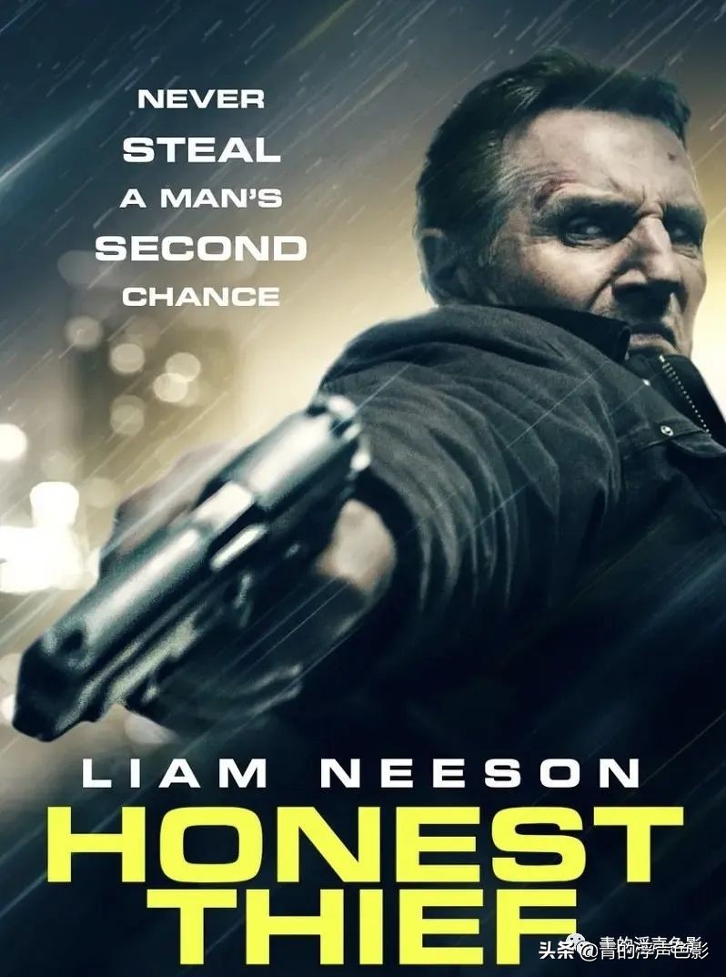 从新电影《记忆》中谈谈利亚姆.尼森的营救困局