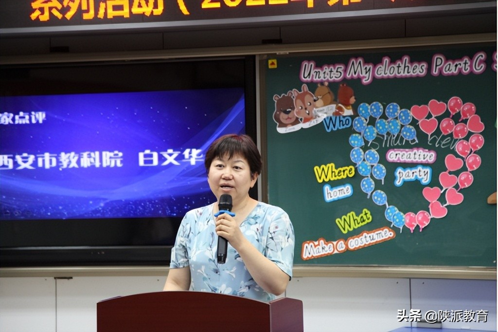 落实“双减”课堂提质 打造“生本睿智”课堂——“西安好课堂 助力西安名校+”系列活动精彩开启