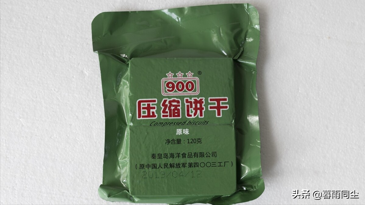 罐头、MRE、压缩干粮、冻干、脱水食物，五类应急食品优缺点对比