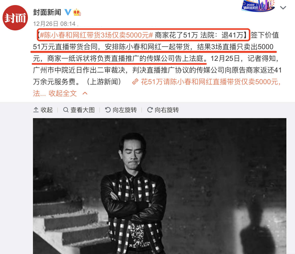 陈小春直播翻车后现身，与应采儿接儿子，门口不停吸烟疑心情不佳