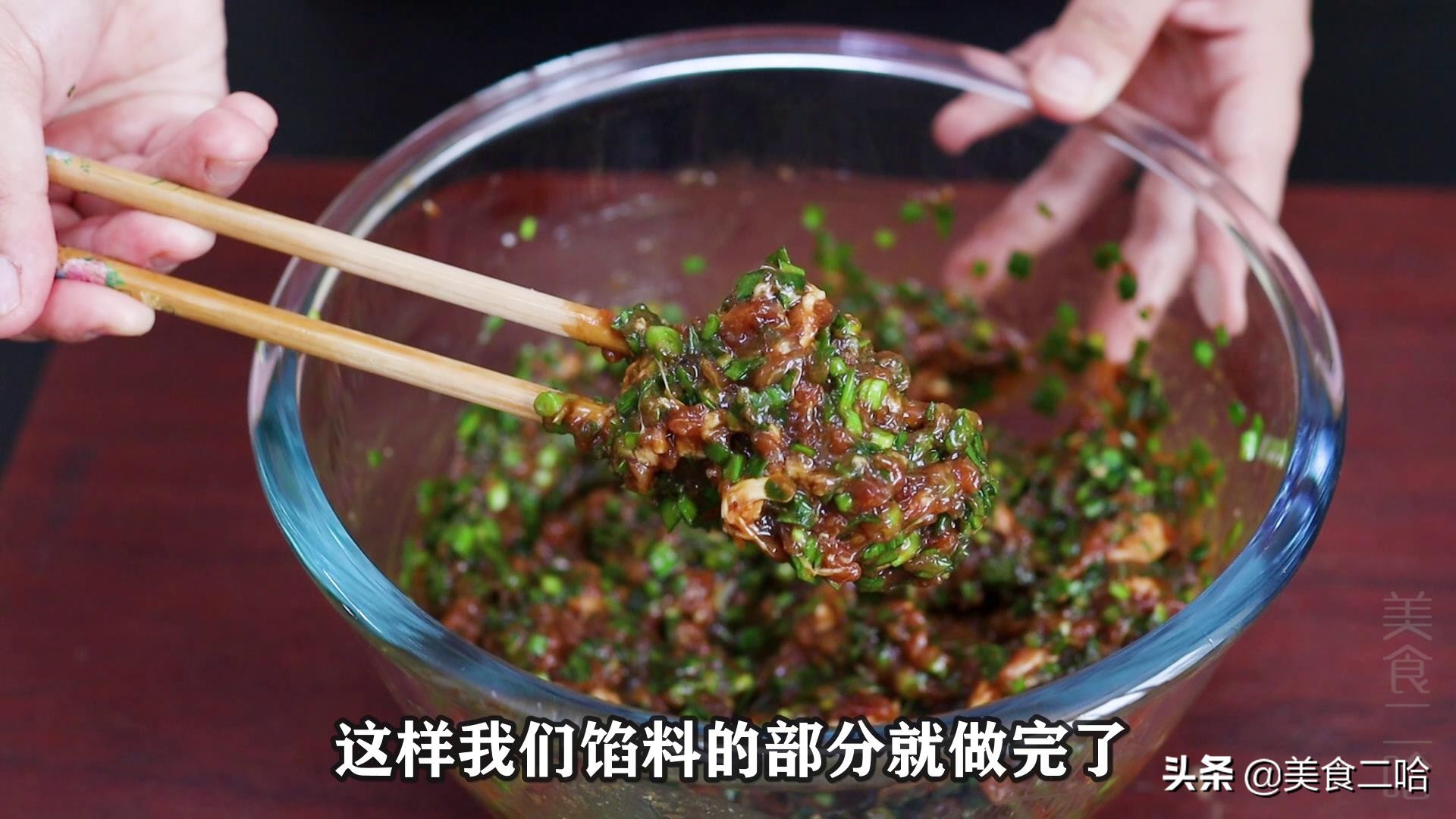 做水饺图片教程（3种做法学起来皮薄馅多又多汁）
