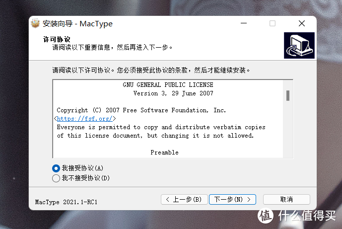 好软推荐：简单几步，让 Windows 的字体变成 Mac一样好看